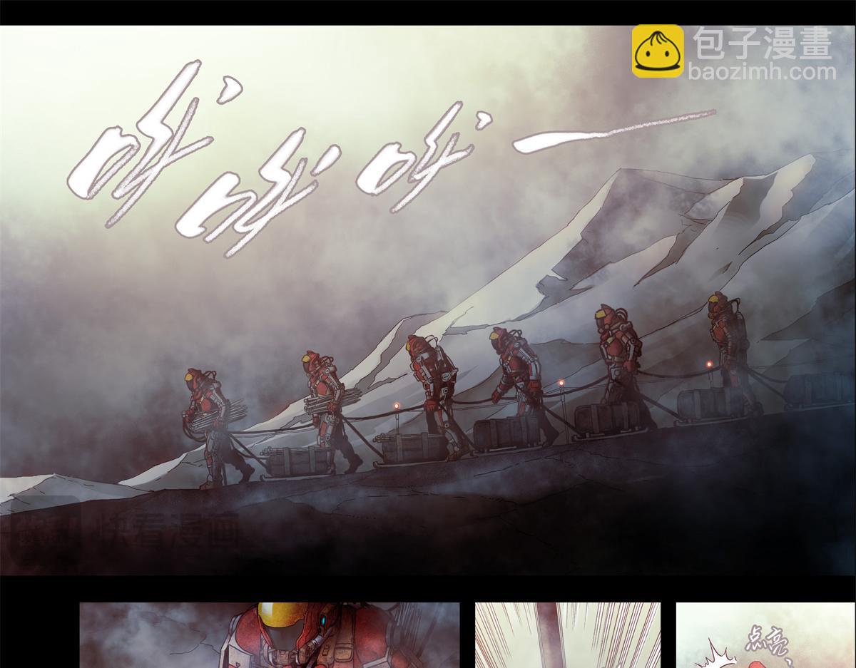 解谜篇05 很大很大-第81话