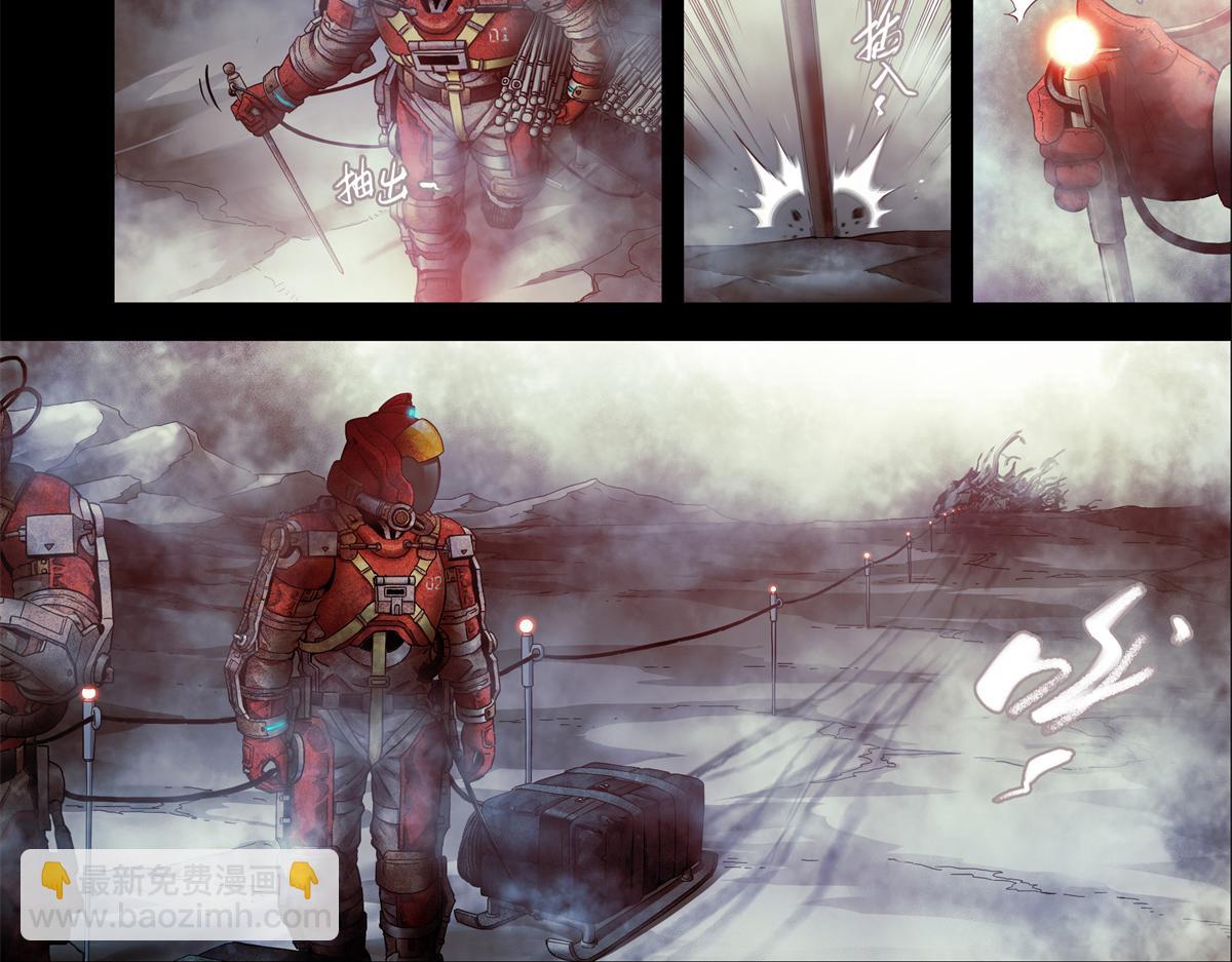 解谜篇05 很大很大-第81话