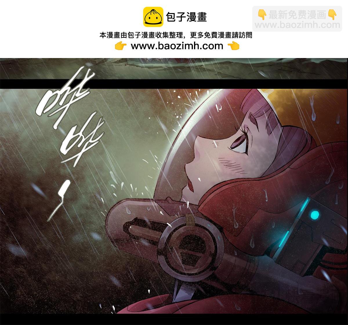 解谜篇09 土豪不差钱-第85话