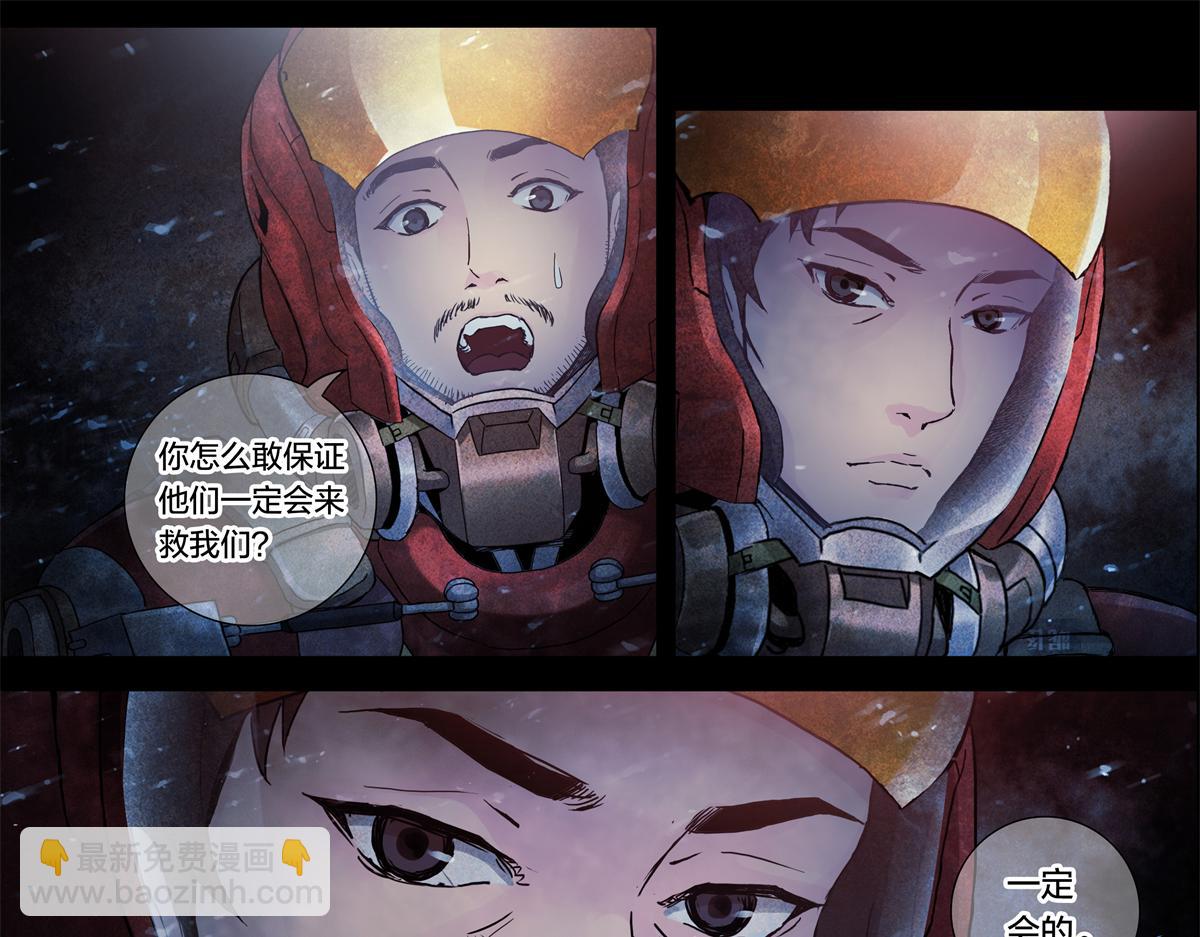 解谜篇09 土豪不差钱-第85话