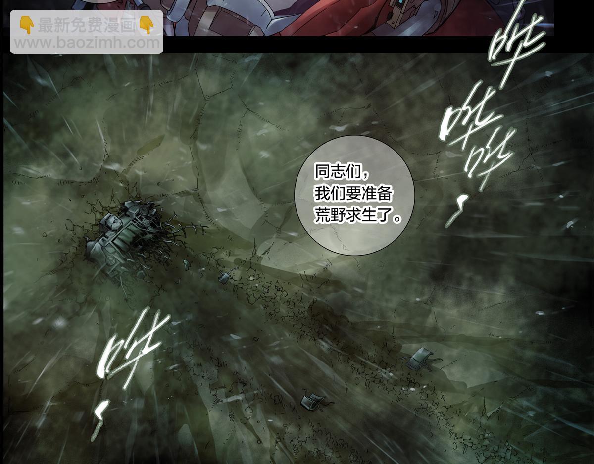 解谜篇09 土豪不差钱-第85话