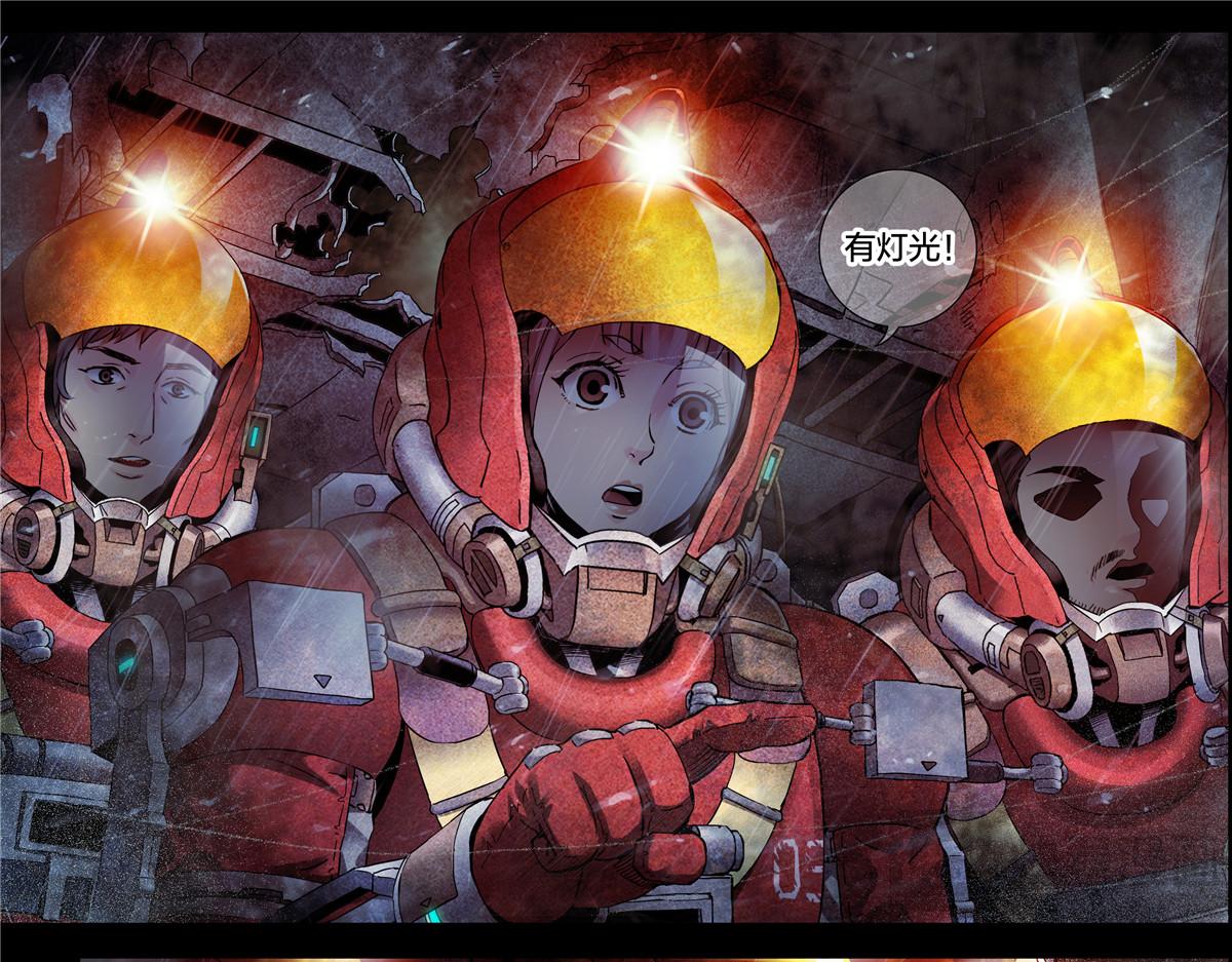 解谜篇11 泰坦第一课-第87话