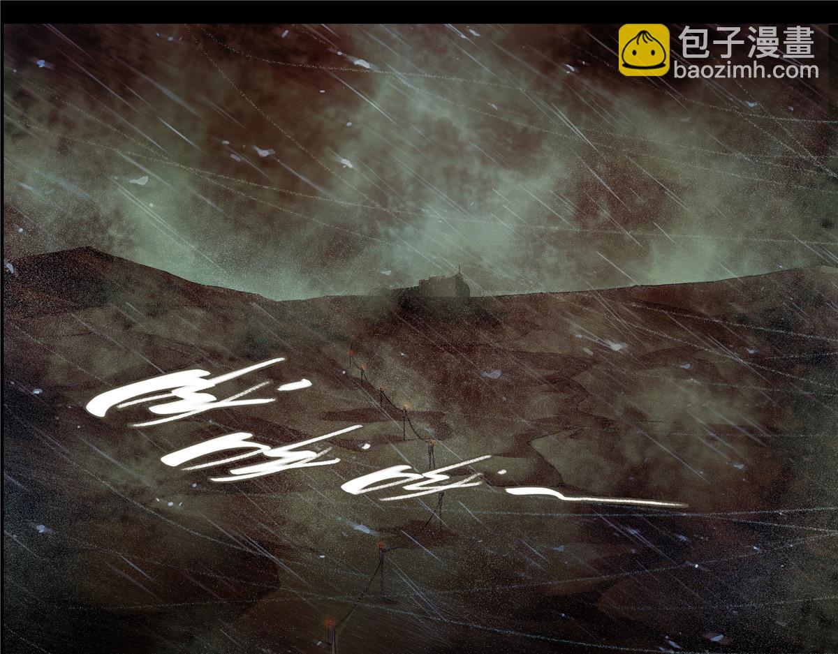 解谜篇11 泰坦第一课-第87话