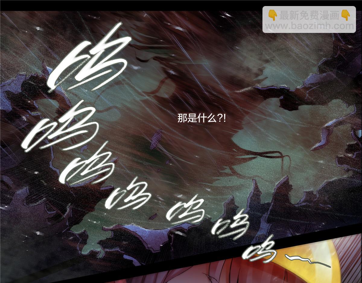 解谜篇11 泰坦第一课-第87话