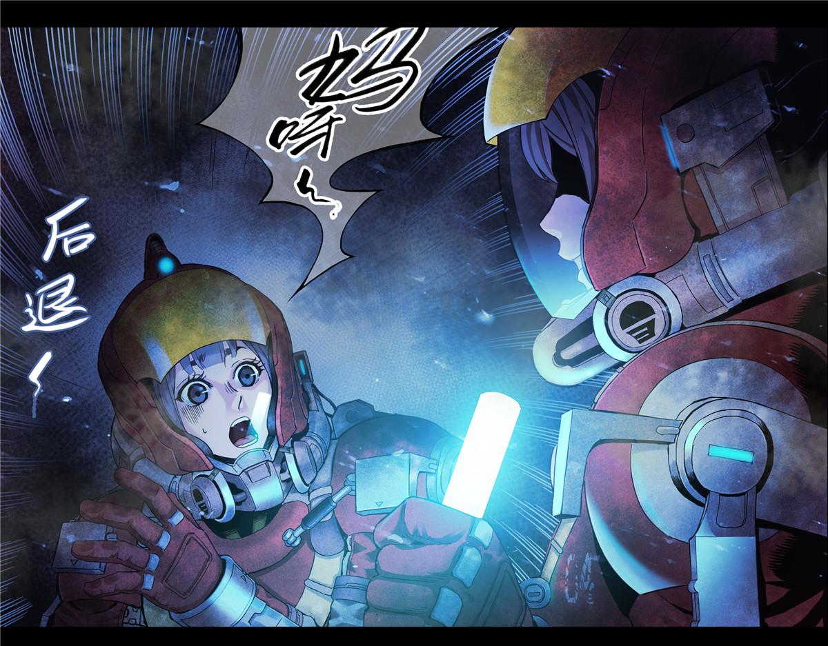 解谜篇13 暴风雪号的下落-第89话