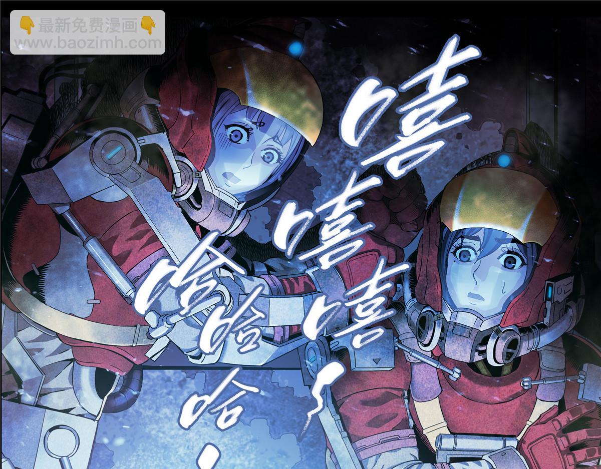 解谜篇13 暴风雪号的下落-第89话