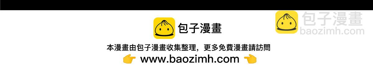 解谜篇13 暴风雪号的下落-第89话