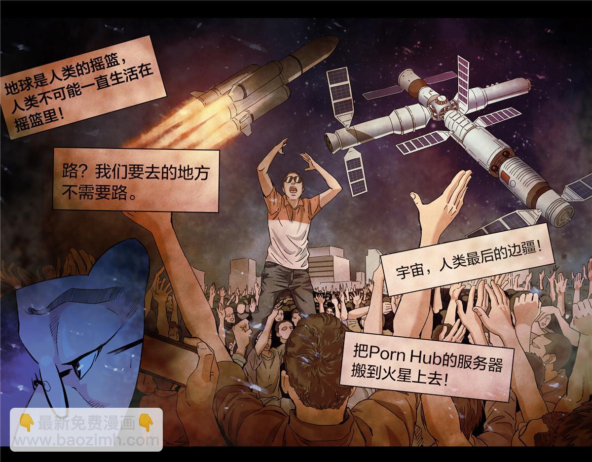 解谜篇15 Another-第91话