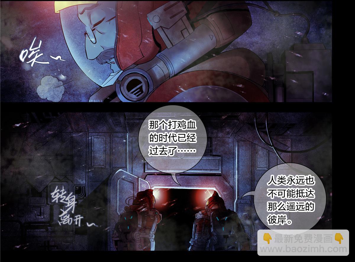 解谜篇15 Another-第91话