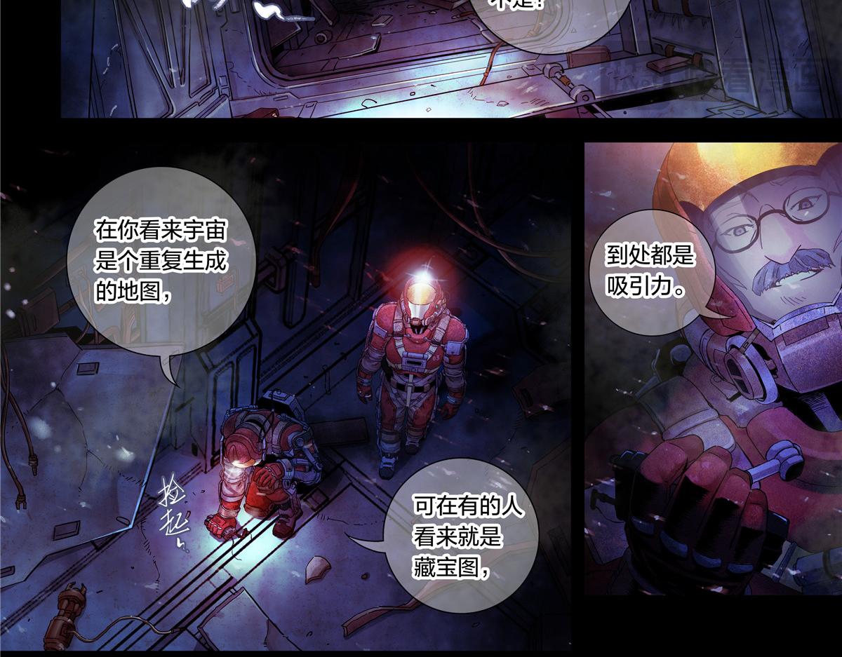 解谜篇15 Another-第91话