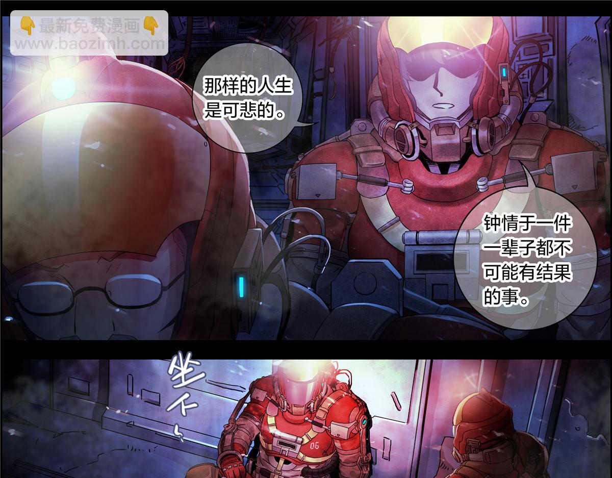 解谜篇15 Another-第91话