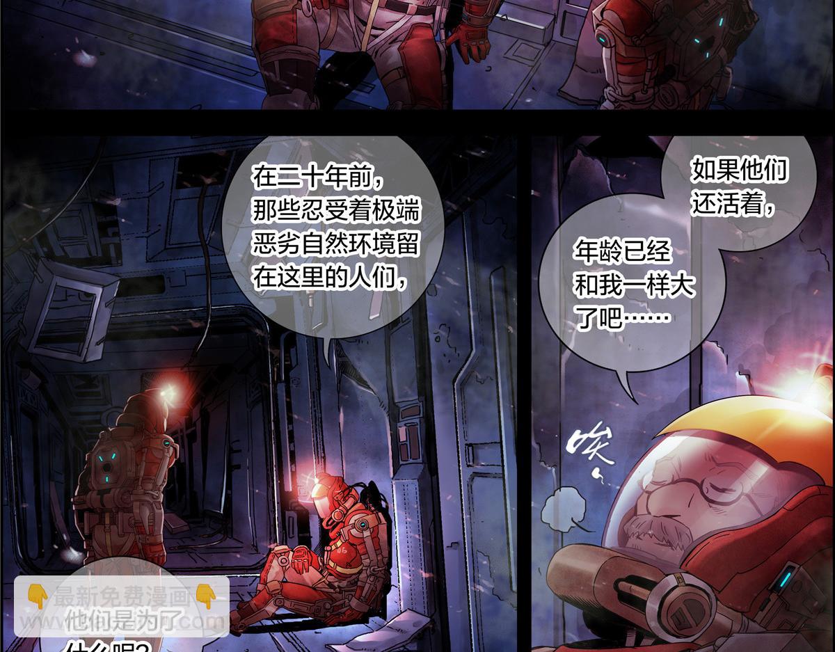 解谜篇15 Another-第91话