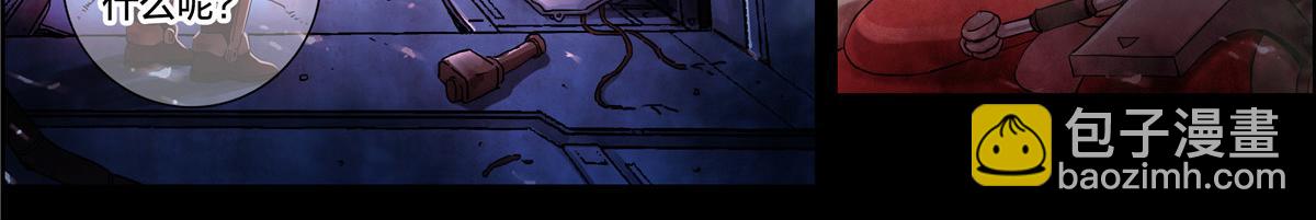 解谜篇15 Another-第91话