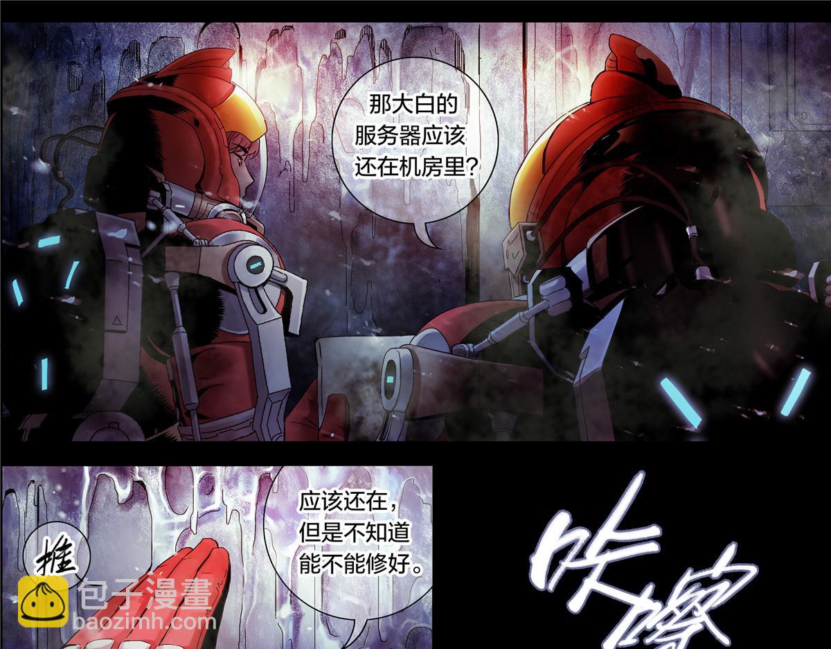 解谜篇15 Another-第91话