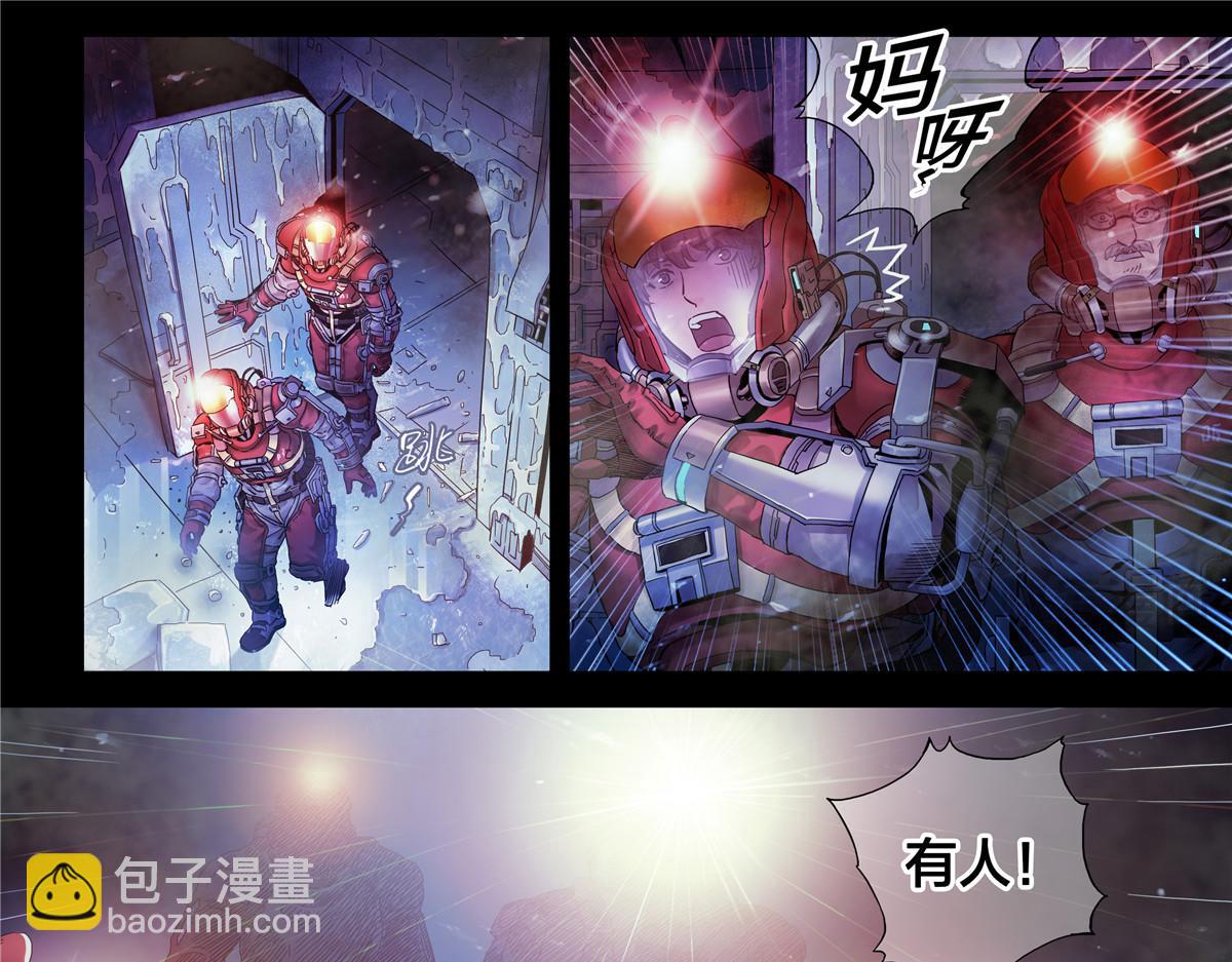 解谜篇15 Another-第91话