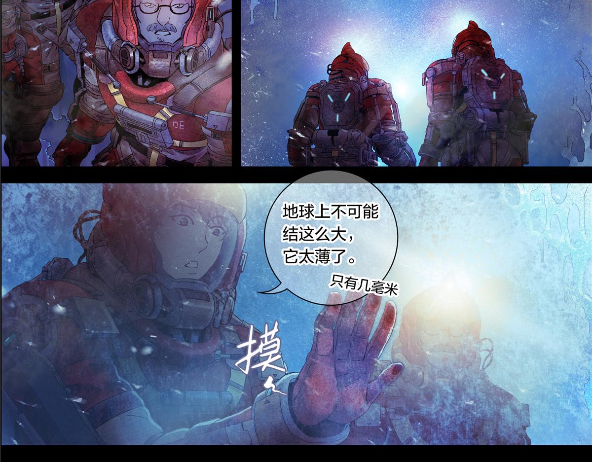 解谜篇15 Another-第91话