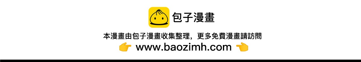 解谜篇15 Another-第91话