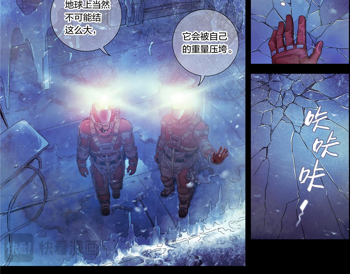 解谜篇15 Another-第91话