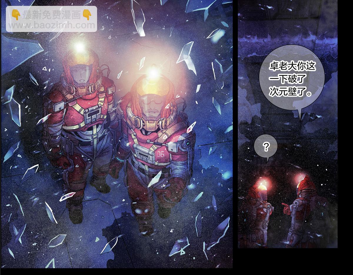 解谜篇15 Another-第91话