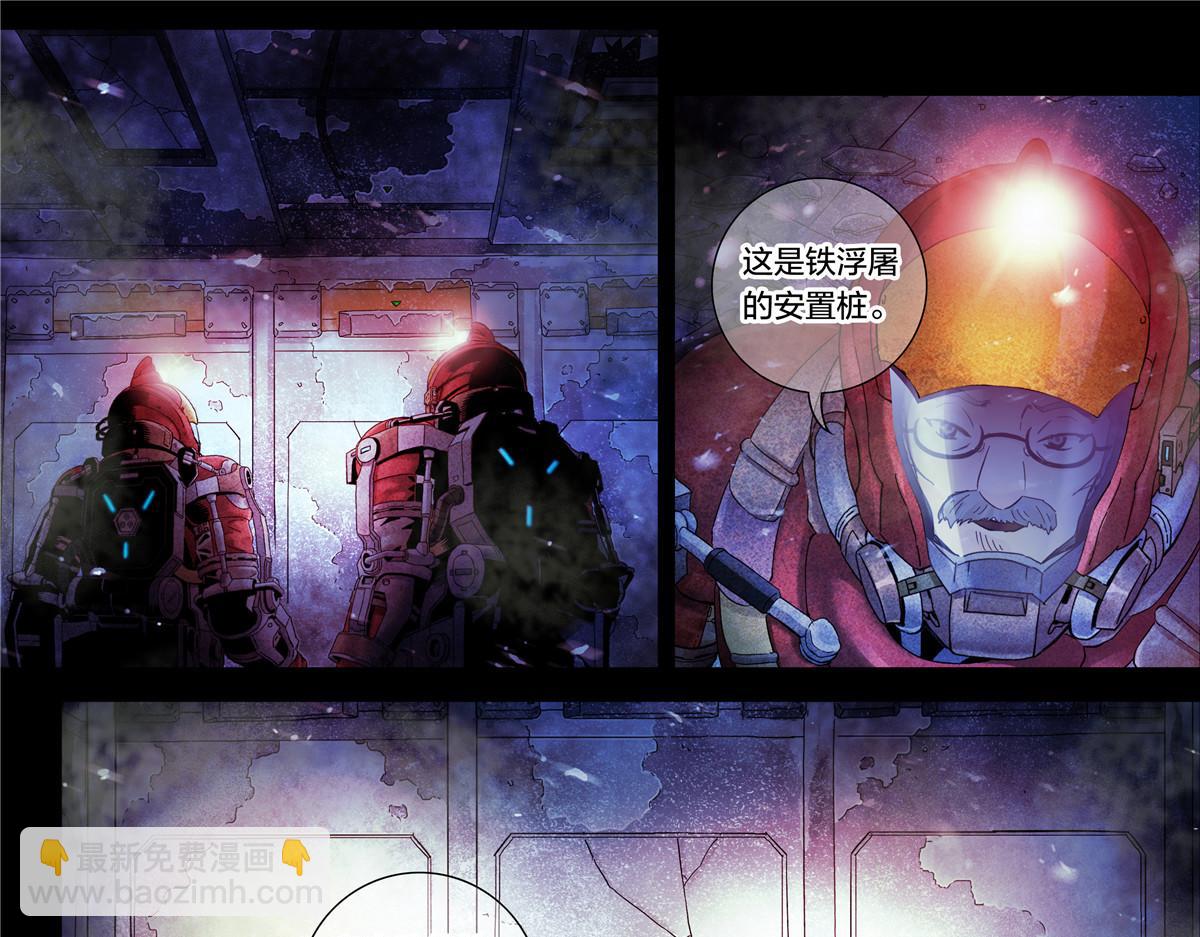 解谜篇15 Another-第91话