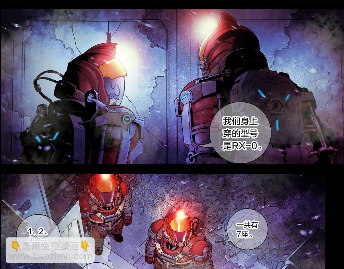 解谜篇15 Another-第91话