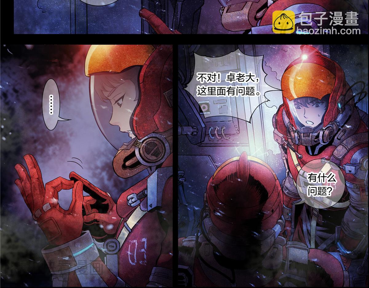 解谜篇15 Another-第91话