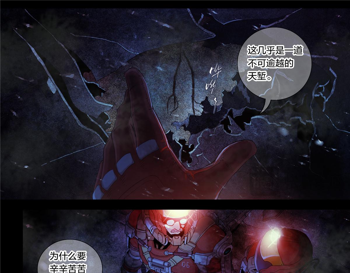 解谜篇15 Another-第91话