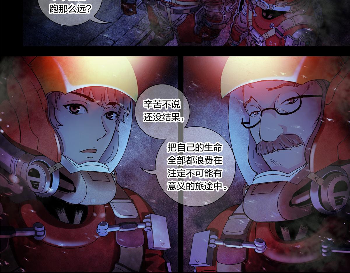 解谜篇15 Another-第91话