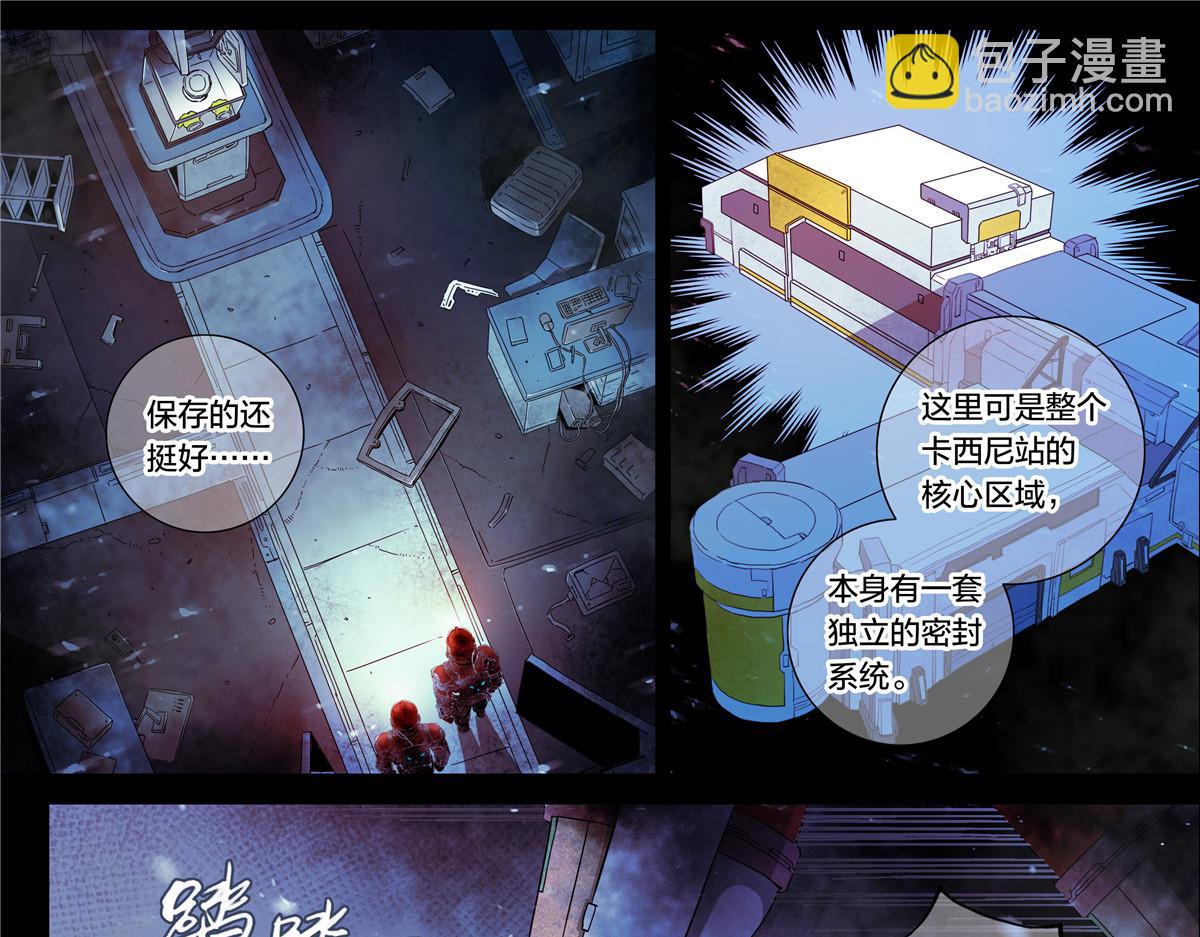 解谜篇17 至关重要的问题-第93话