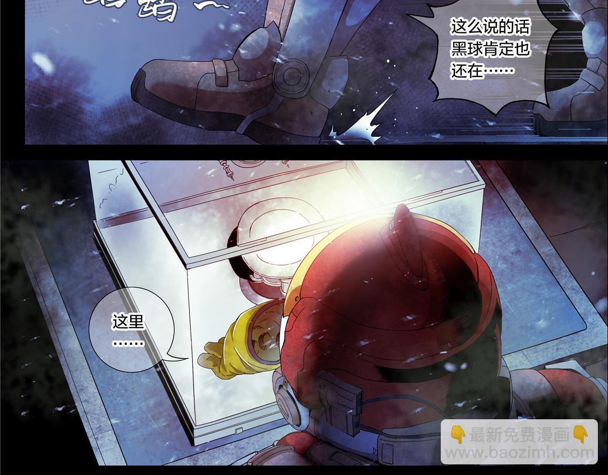 解谜篇17 至关重要的问题-第93话