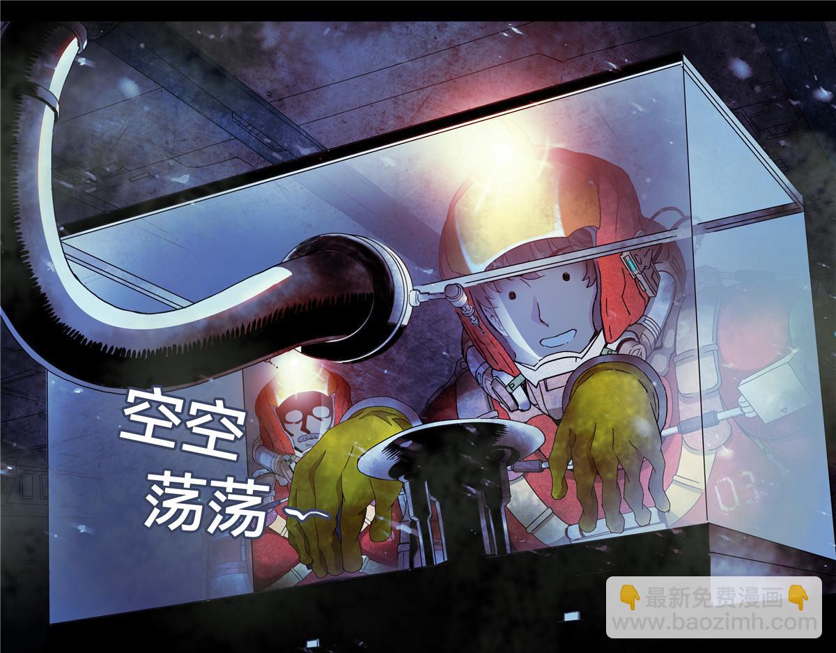 解谜篇17 至关重要的问题-第93话