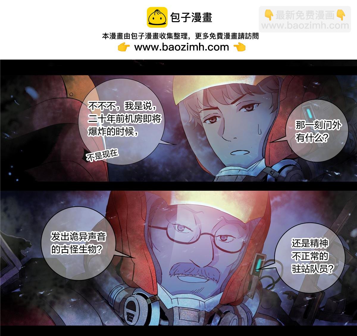 解谜篇17 至关重要的问题-第93话