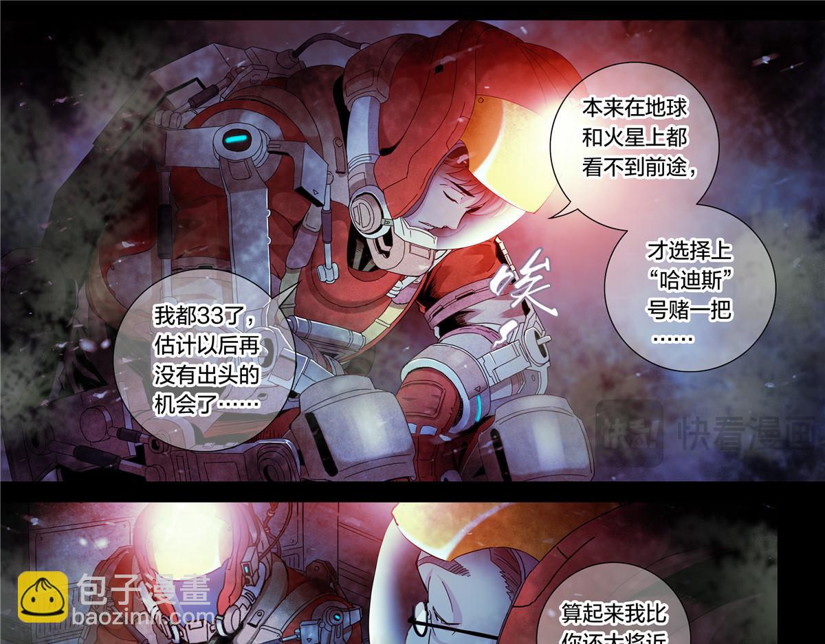 解谜篇17 至关重要的问题-第93话