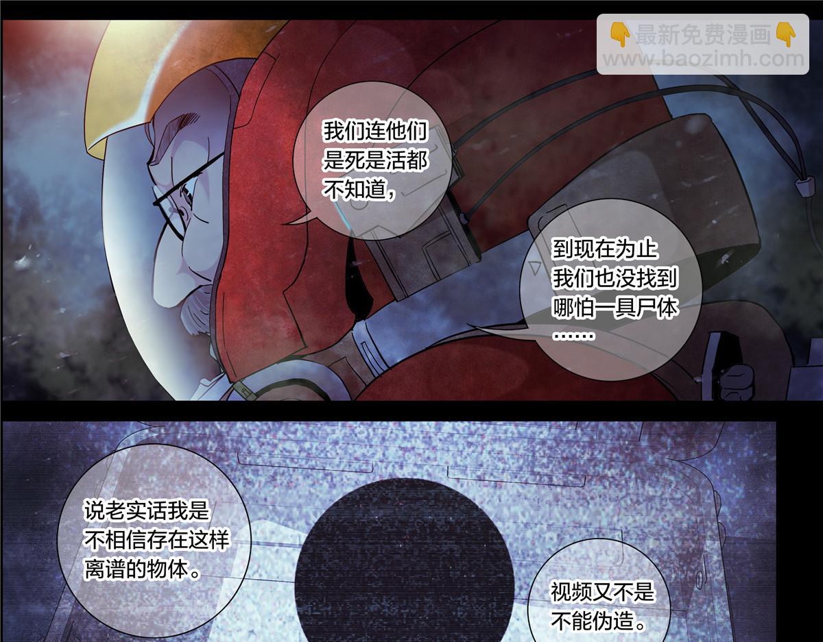 解谜篇17 至关重要的问题-第93话