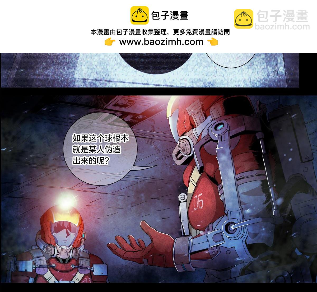 解谜篇17 至关重要的问题-第93话