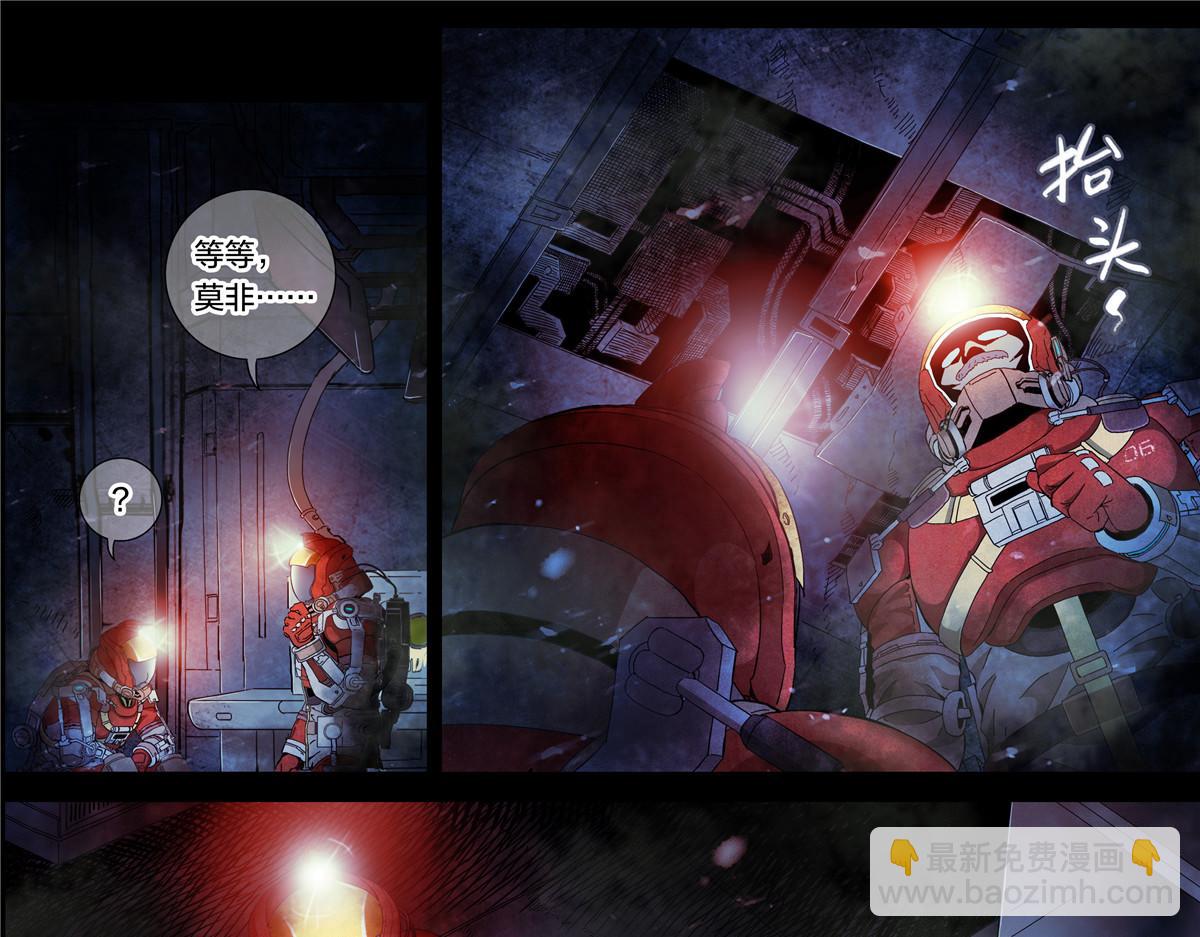 解谜篇17 至关重要的问题-第93话