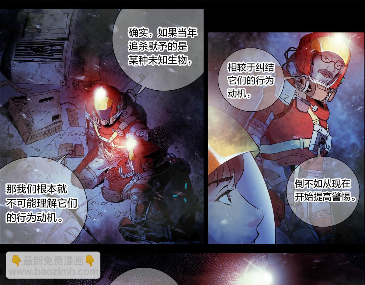 解谜篇17 至关重要的问题-第93话