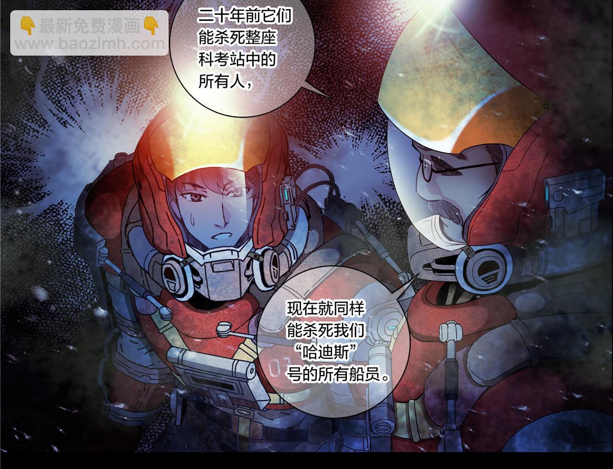 解谜篇17 至关重要的问题-第93话