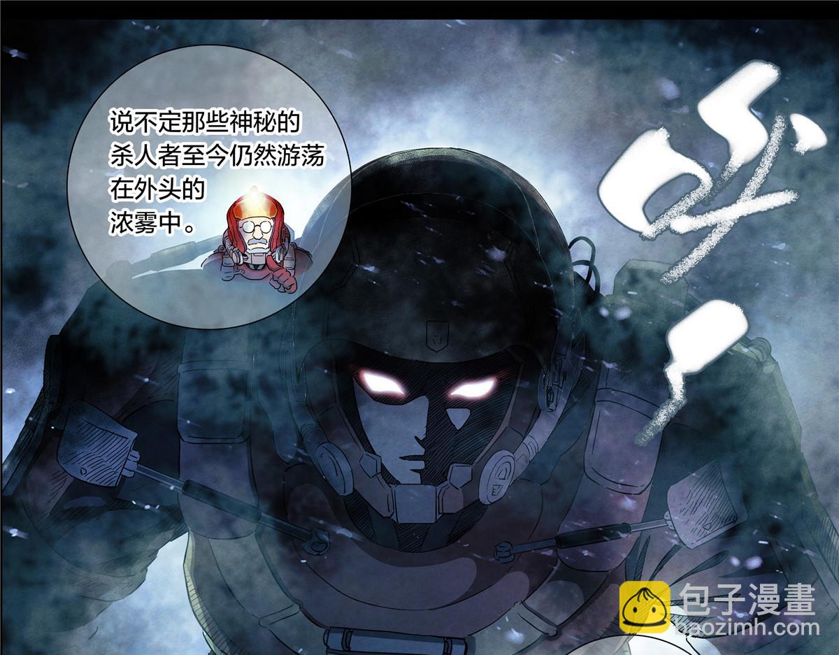 解谜篇17 至关重要的问题-第93话