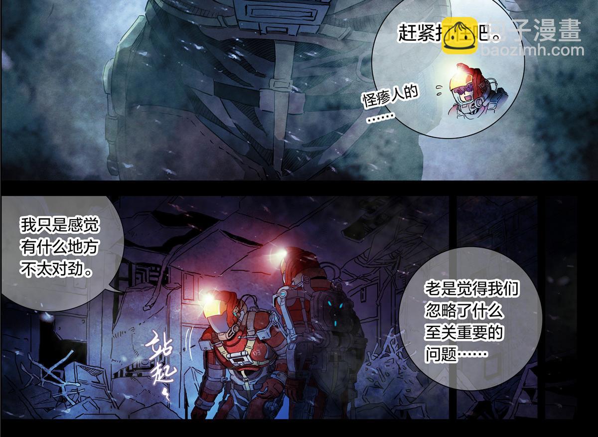 解谜篇17 至关重要的问题-第93话