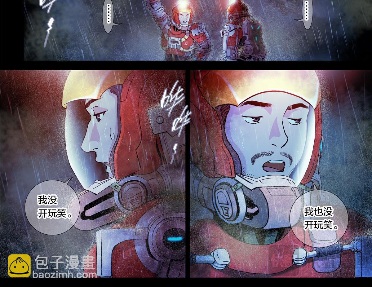 解密篇19-第95话