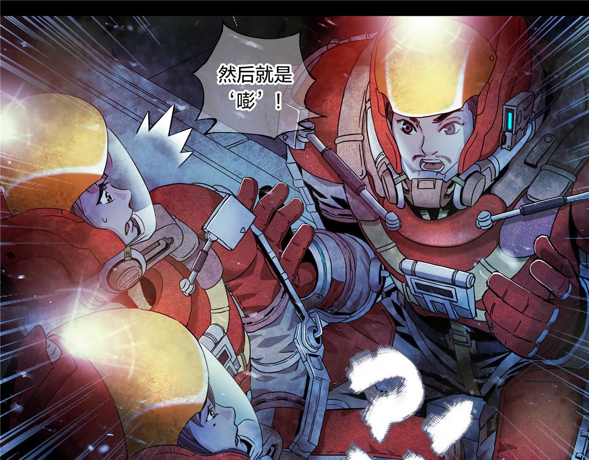 解密篇20 电电电-第97话