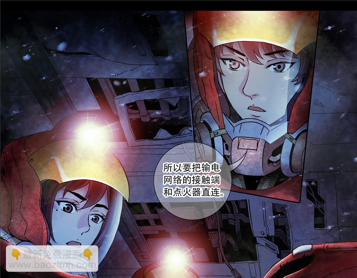 解密篇20 电电电-第97话