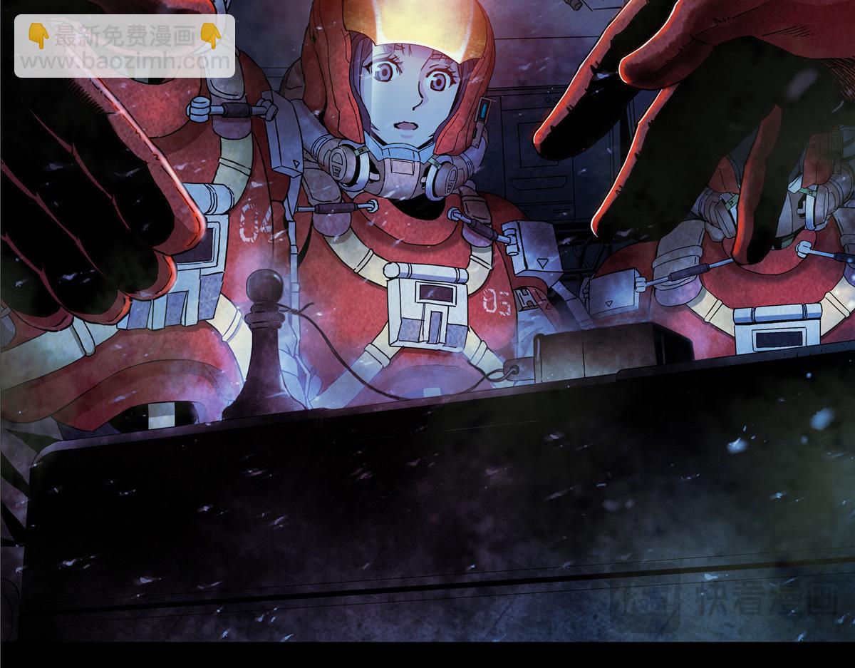 解密篇20 电电电-第97话