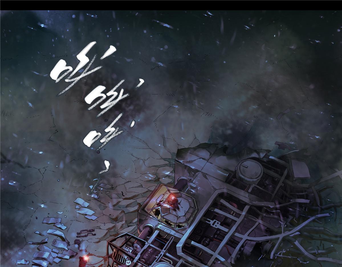 解密篇22 暴雨-第99话