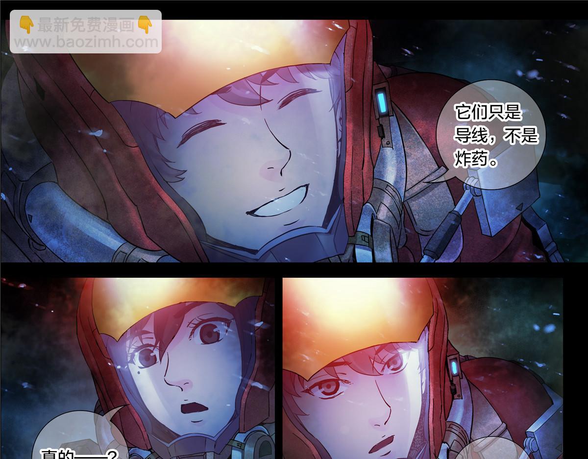 解密篇22 暴雨-第99话