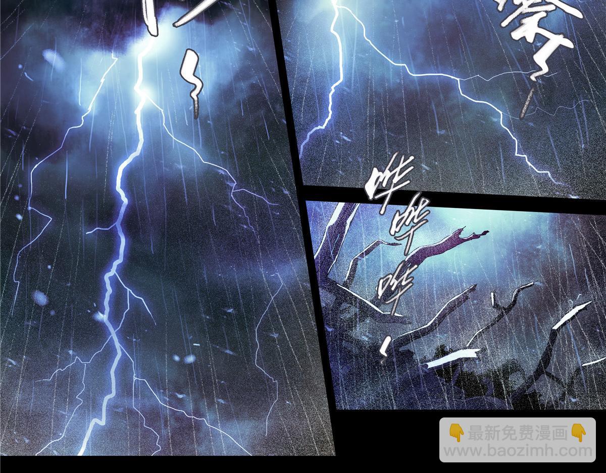 解密篇22 暴雨-第99话