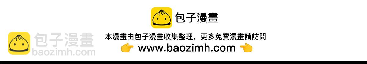 解密篇22 暴雨-第99话