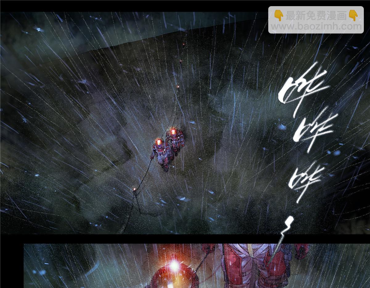 解密篇22 暴雨-第99话