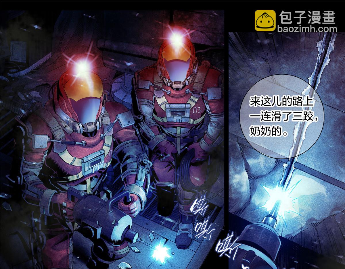 解密篇22 暴雨-第99话